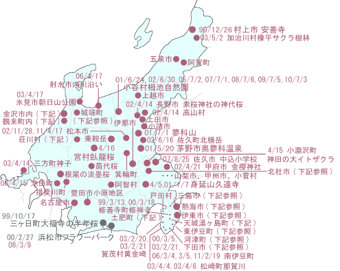 地方 地図 中部