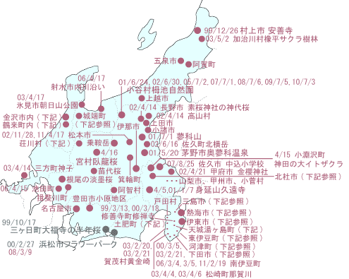 中部地方のインデックス地図